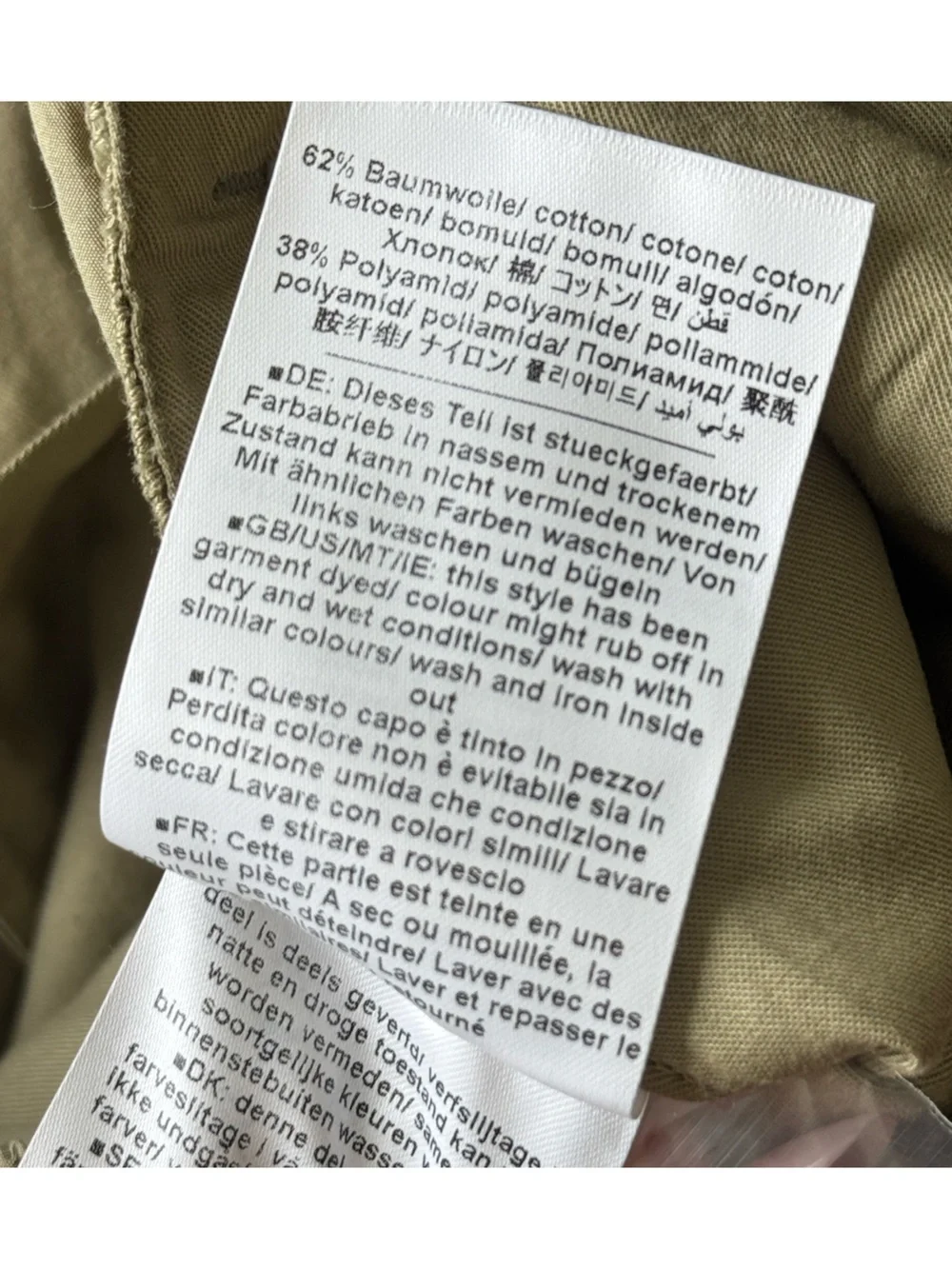 CLOSED Light Olive Men Cargo Parachute Pants Size 34 - Picture 10 of 11